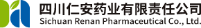 四川仁安藥業(yè)有限責(zé)任公司